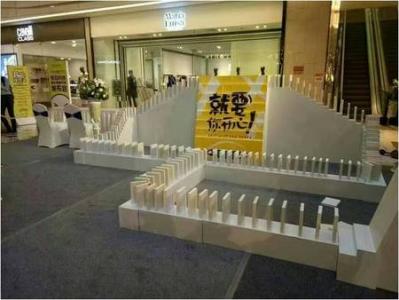 多米諾骨牌啟動(dòng)儀式